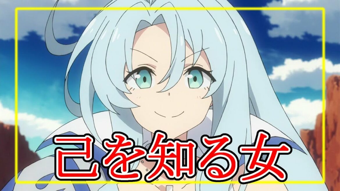 【アニメ感想】己を知る女『戦闘員、派遣します！』【ゆっくり】