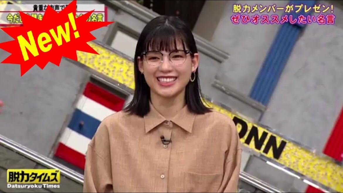 見取り図盛山 ＆ 石井杏奈