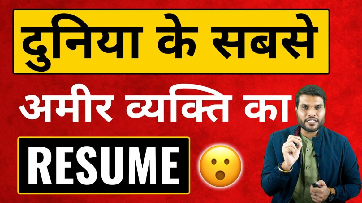 दुनिया के सबसे अमीर व्यक्ति का Resume 😮| A2 Motivation |#shorts #ashortaday #a2_sir