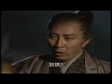 【大河ドラマ】Miyamoto Musashi 1984★役所広司主演★第41回 「お通受難」 【大河ドラマ】Miyamoto Musashi 1984★役所広司主演★第41回 「お通受難」