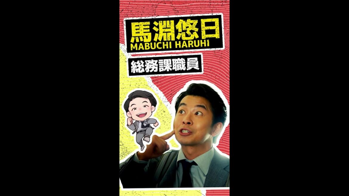 【#仲野太賀×馬淵悠日編】「#初恋の悪魔」キャラクターPV公開！#林遣都  #松岡茉優 #柄本佑：7月16日土曜よる10時スタート！#Shorts