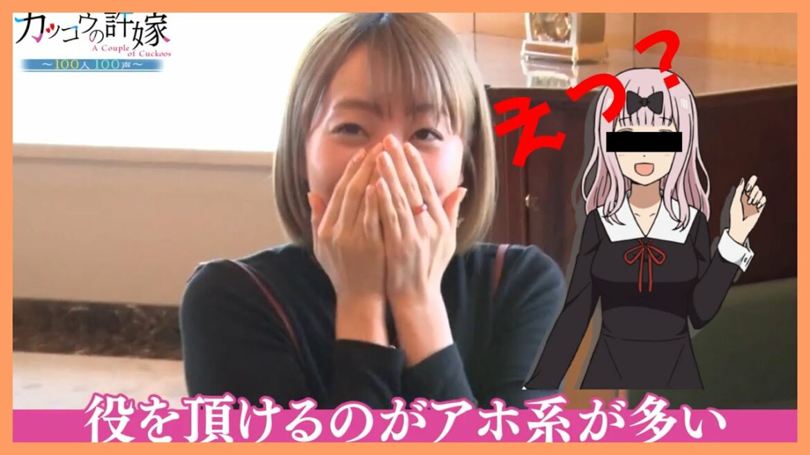 #1【小原好美】私、アホ系の役多いんですよねぇww