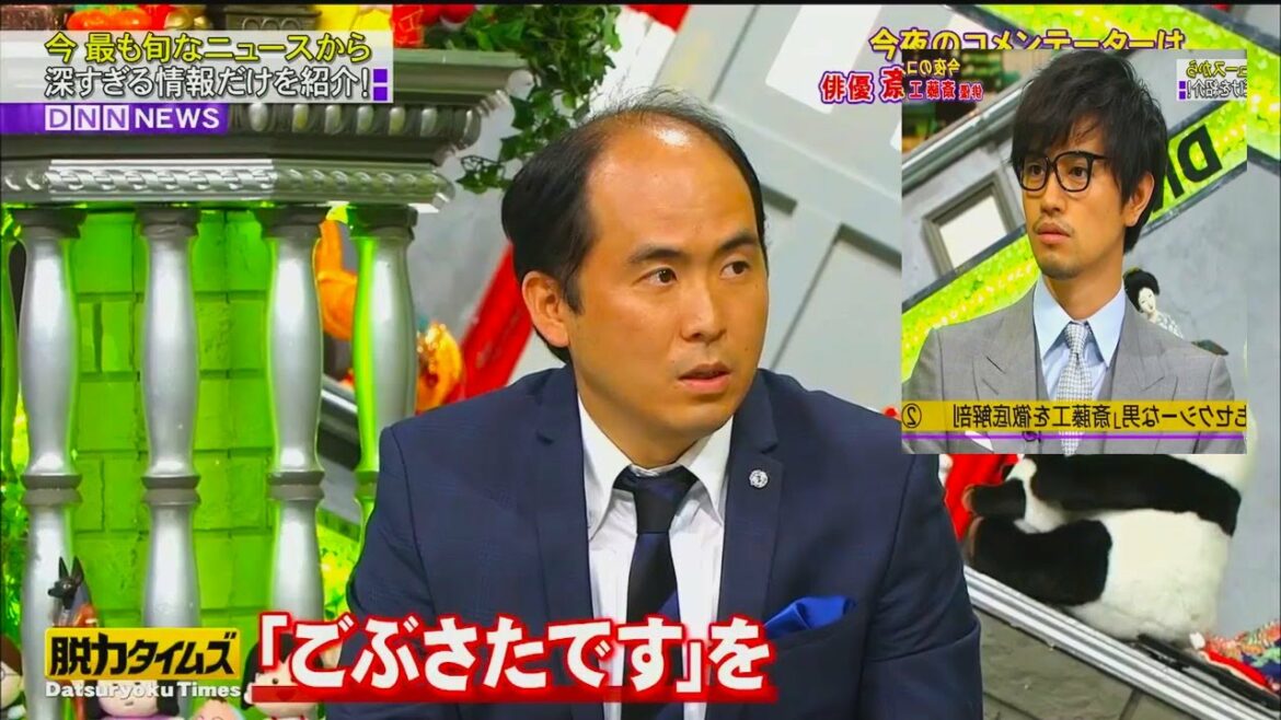 斎藤司  斎藤工