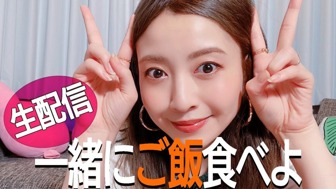 13日(水)20時〜生配信！一緒にディナータイム🍽💓