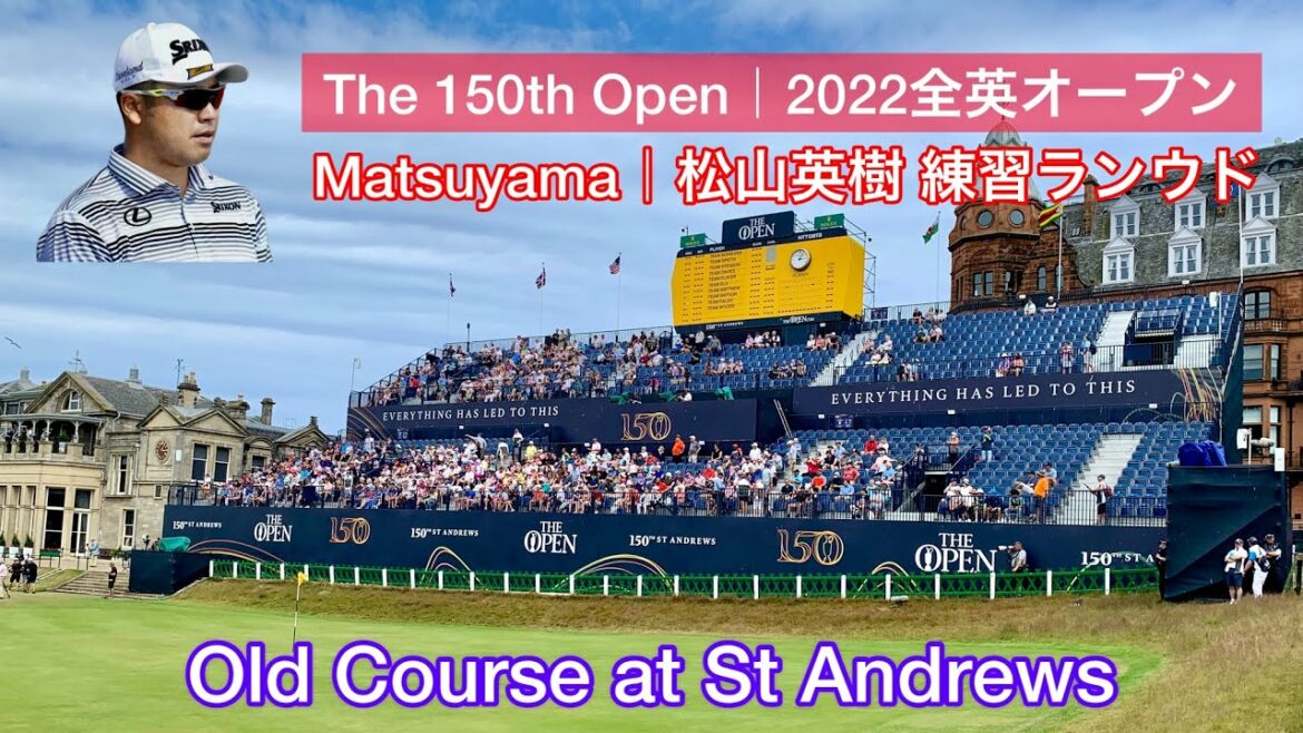 Hideki Matsuyama【松山英樹】The 150 Open Practice Round【2022年全英オープン練習ラウンド】