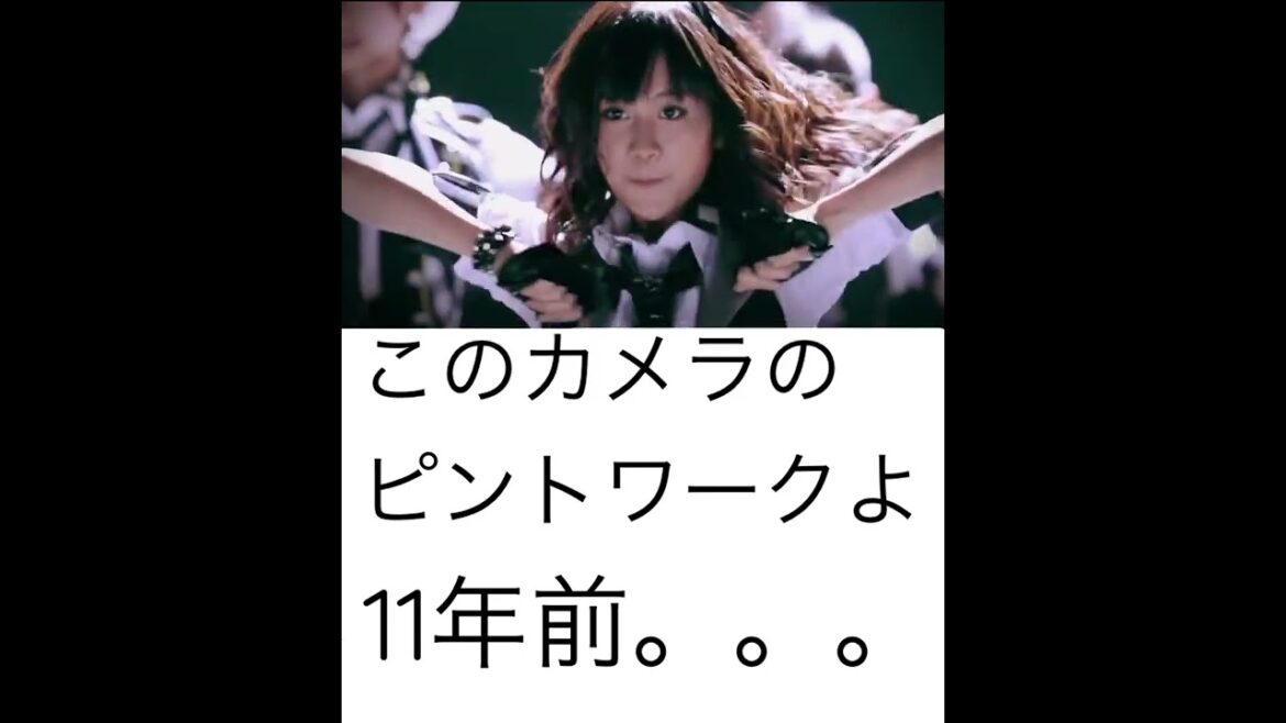 このピント合わせ今更ながら#前田敦子#大島優子#akb48