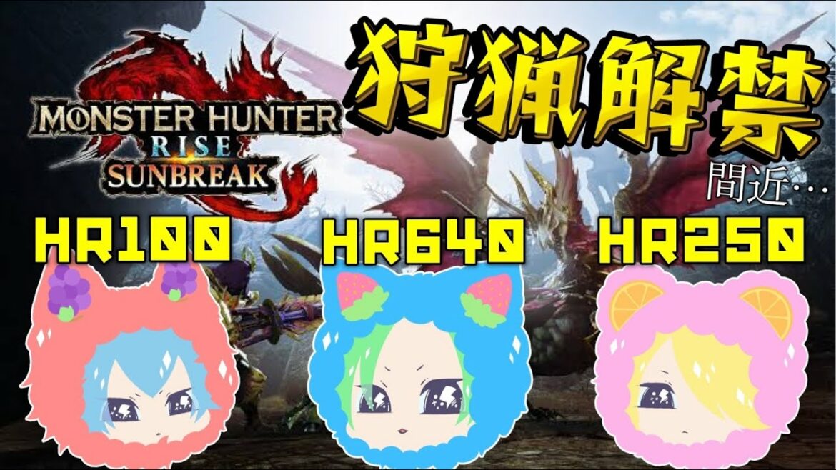 【モンハンサンブレイク】狩猟解禁！！【初見プレイ】