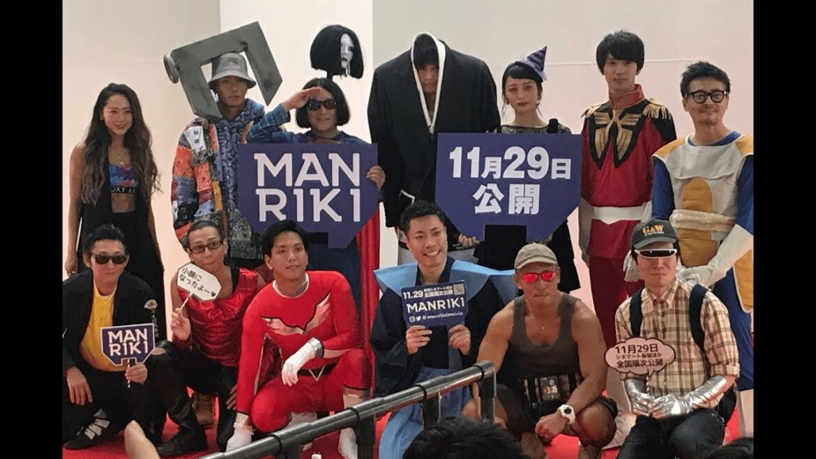 斎藤工さんや永野さんが映画「Manriki, 万力」への愛を語り尽くす！