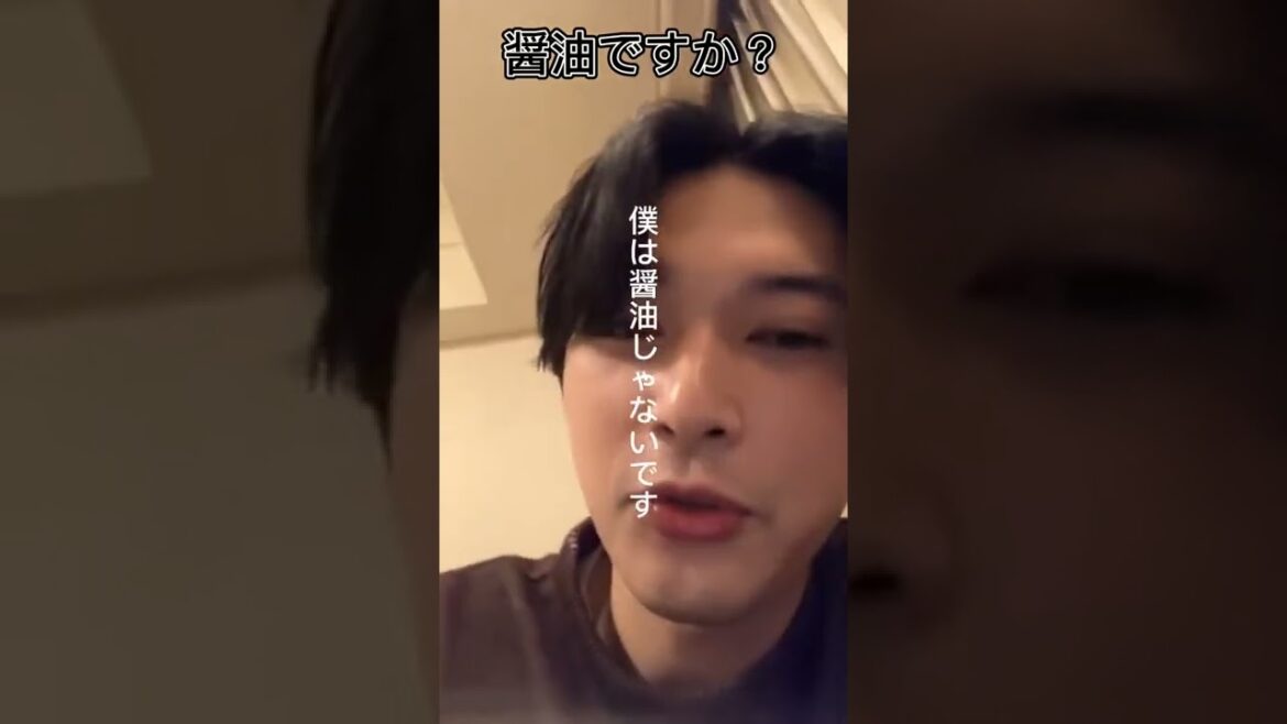 らしいですよ笑笑#吉沢亮 #初めての #インスタライブ #切り抜き
