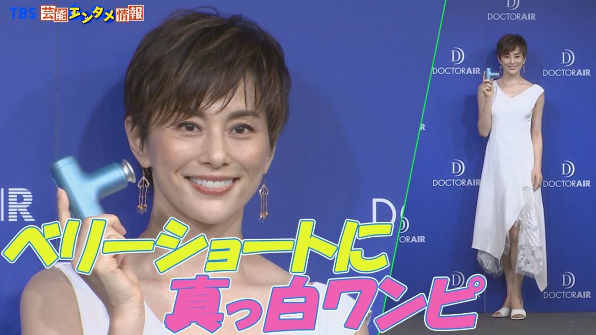 【米倉涼子】ベリーショートに真っ白ワンピ！早すぎる真夏到来！「早く来たな、夏」