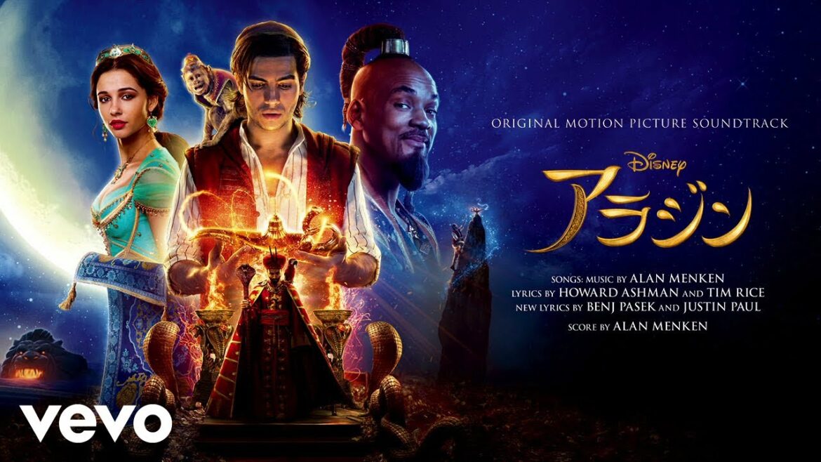 Tomoya Nakamura, Haruka Kinoshita - A Whole New World (From "Aladdin"/Audio Only)