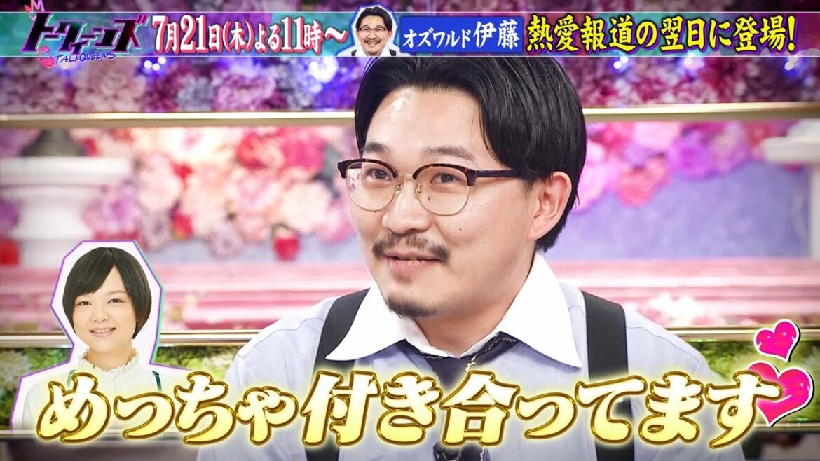 トークィーンズ！7月21日（木）よる11時から放送！
