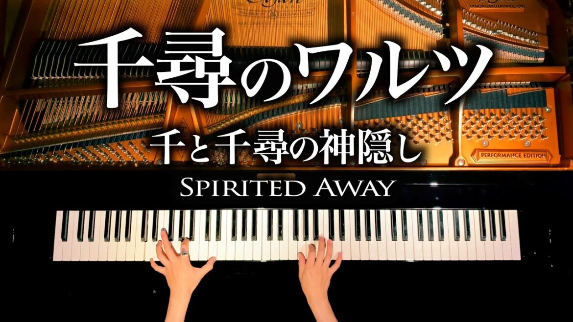 【千と千尋の神隠し】千尋のワルツ - 楽譜あり - 久石譲 - 4K高音質 - ピアノカバー - CANACANA
