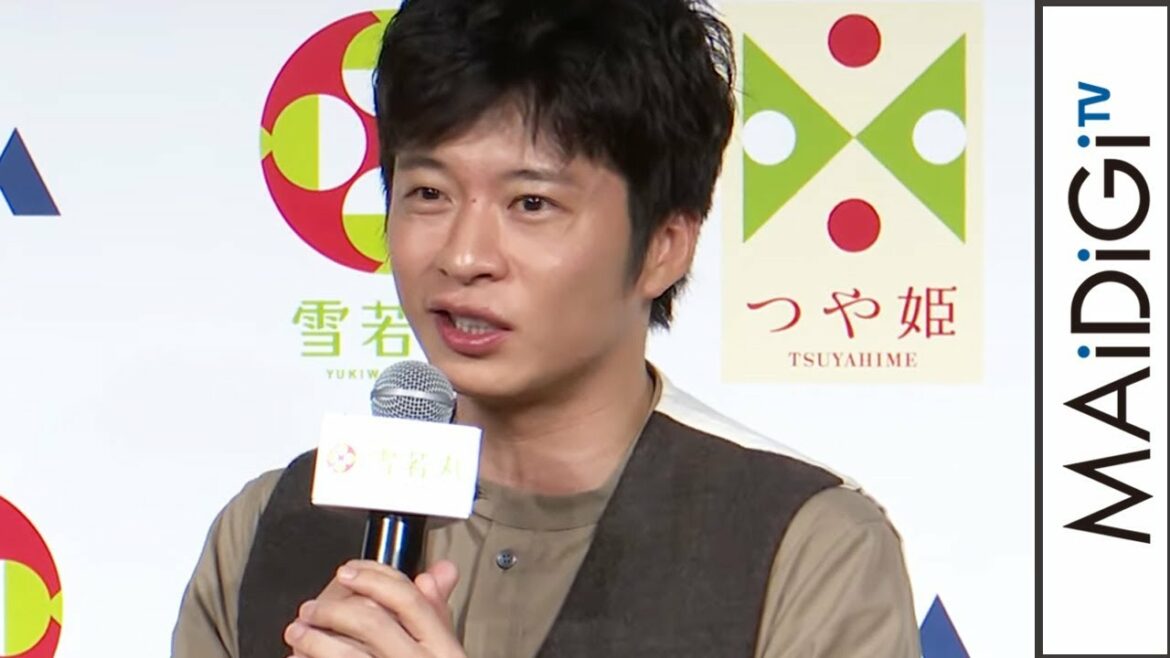 田中圭、CM撮影の“しくじり”を告白　山形のお米「雪若丸」新CM発表会