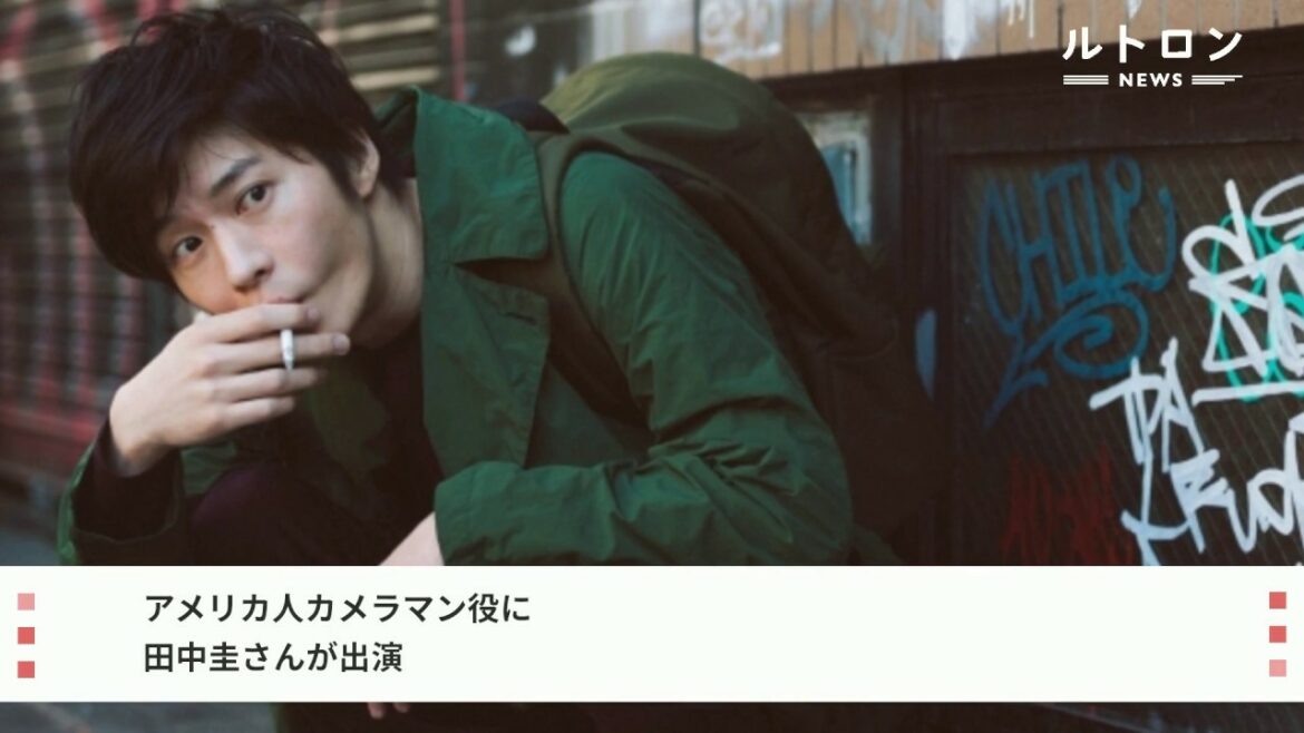 田中圭出演！2019年2月「チャイメリカ」日本初上演が決定
