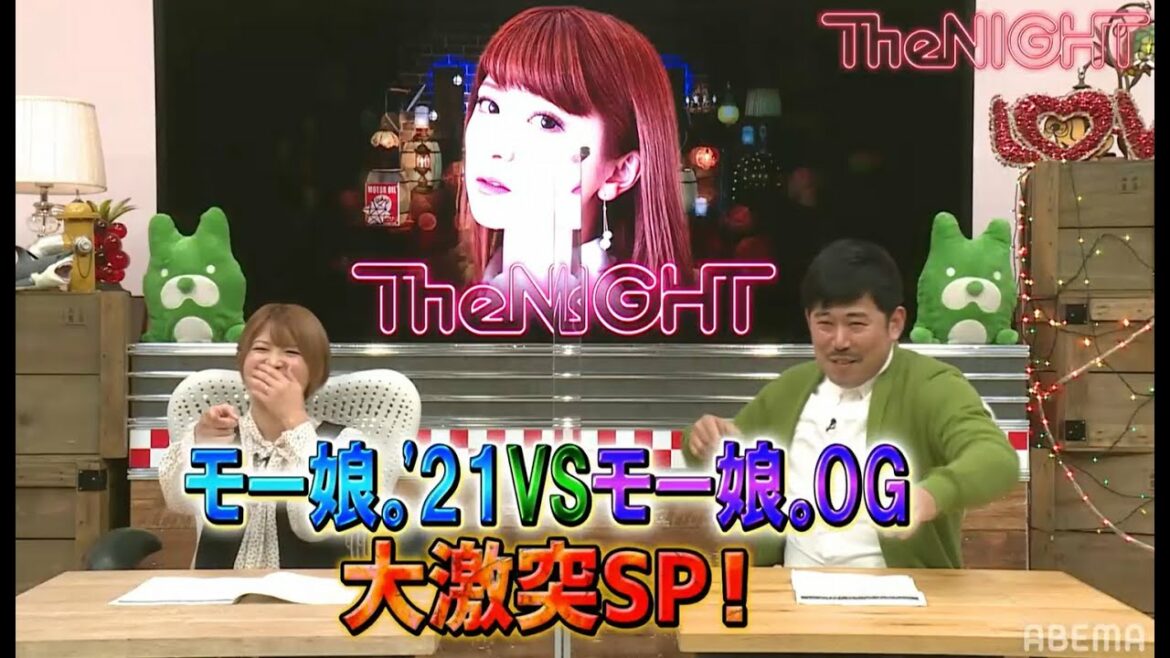 モー娘。’21（横山玲奈＆北川莉央）VS モー娘。OG（保田圭＆藤本美貴）新旧激突スペシャル！OGのお久しぶりトークやモー娘。の厳しいルールとは？先輩後輩お互いに聞きたいこと言いたいことをぶつけ合う！