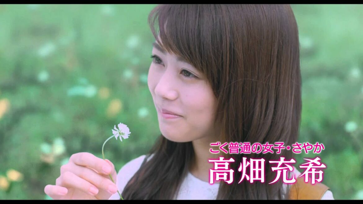 岩田剛典×高畑充希 W主演　映画「植物図鑑」特報