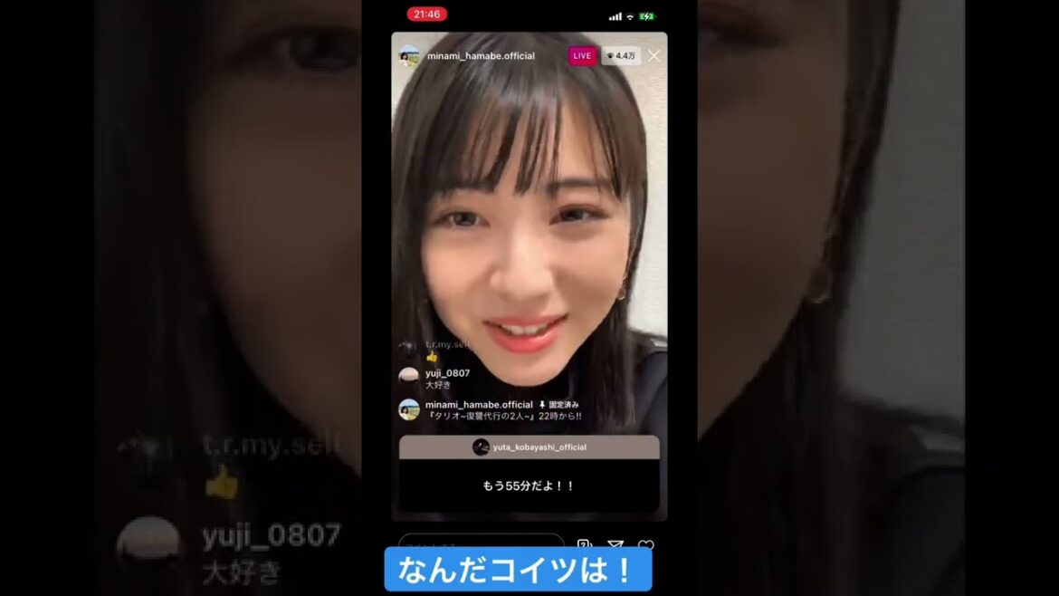 インスタライブで騙されて「なんだこいつは！」#浜辺美波#可愛すぎる#おすすめ