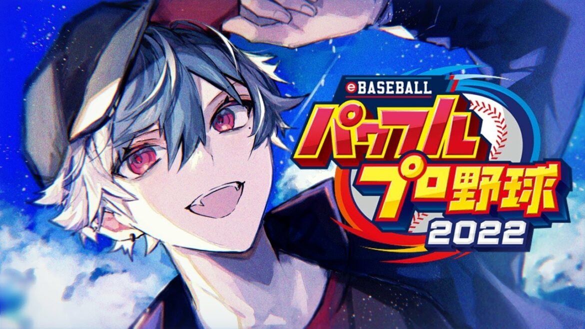 【 パワプロ2022 】魔導学校神速高校始動【  #にじさんじ甲子園 】