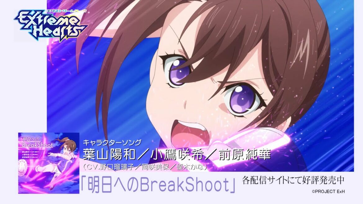 TVアニメ「Extreme Hearts」｜「明日へのBreakShoot」葉山陽和、小鷹咲希、前原純華 配信開始！｜毎週土曜日25:30～放送中