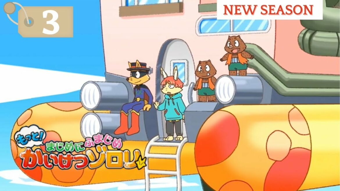 MOTTO! MAJIME NI FUMAJIME KAIKETSU ZORORI SEASON 3 Ep 3 | Eng Sub | Jpn Dub