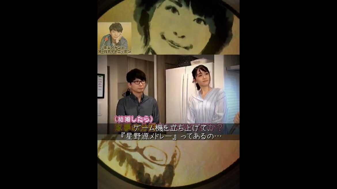 星野源&新垣結衣📻🎶家で6時間ずっとカラオケをしてた話 星野源&新垣結衣📻🎶家で6時間ずっとカラオケをしてた話