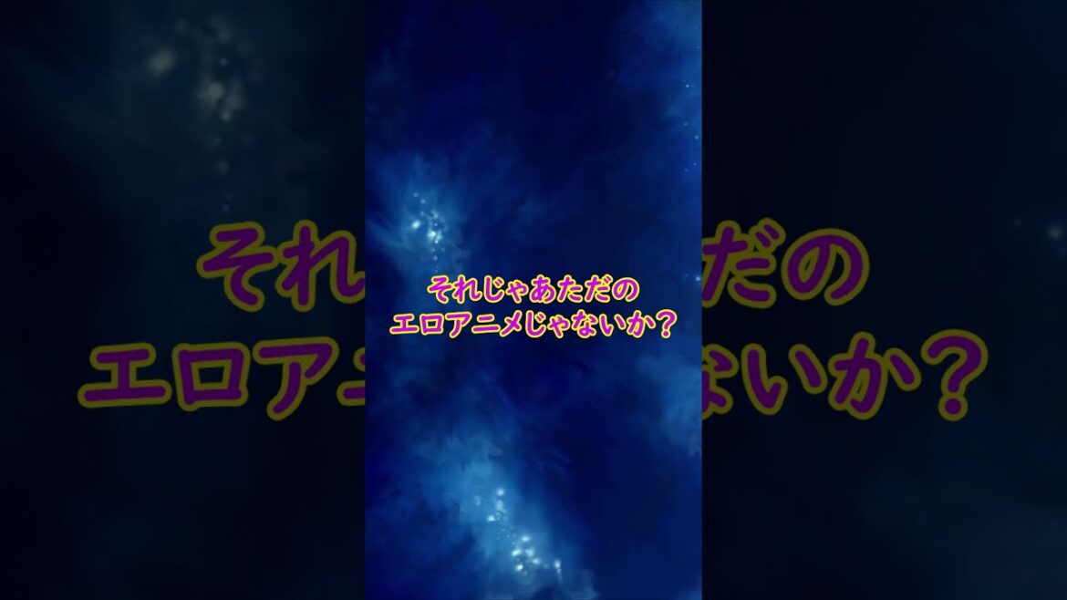 【戦闘員派遣します】　好きな漫画紹介　【ゆっくり実況】　＃shorts
