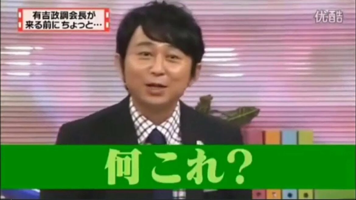 【 有吉弘行 × 夏目三久 】#45 🅷🅾🆃「結婚の話をしていた回」