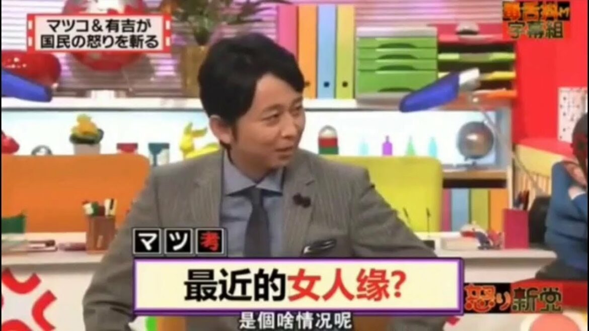 【 有吉弘行 × 夏目三久 】#47 🅷🅾🆃「結婚の話をしていた回」
