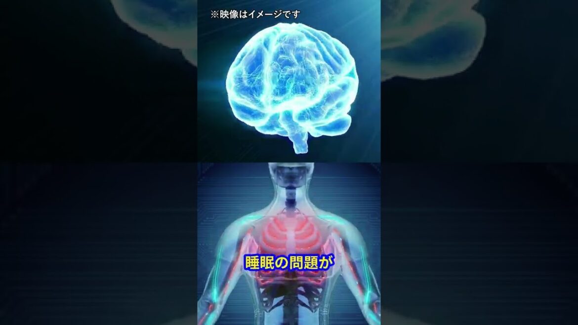 新型コロナ後遺症で起きる睡眠障害の特徴とは？ #Shorts
