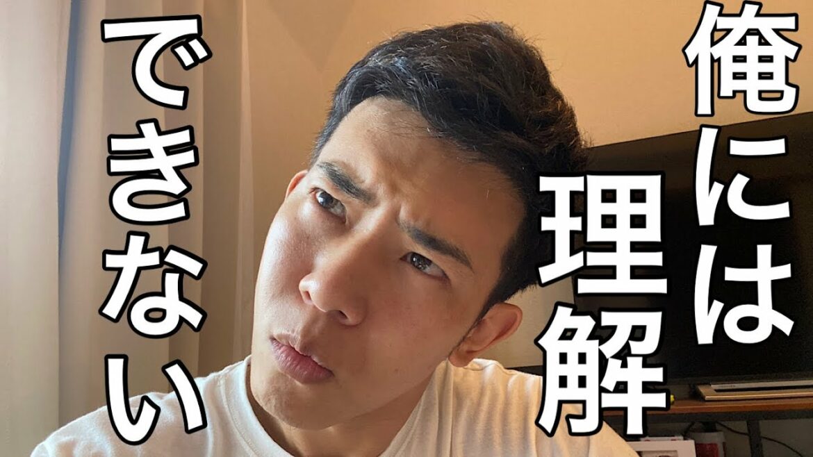 井岡一翔vs井上尚弥ヤ○ーの記事をみて