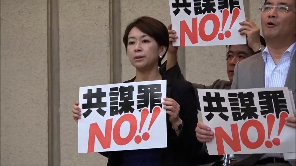 民進党・山尾志桜里議員5・31共謀罪法案の廃案を求める市民の集いでのスピーチ 2017年5月31日