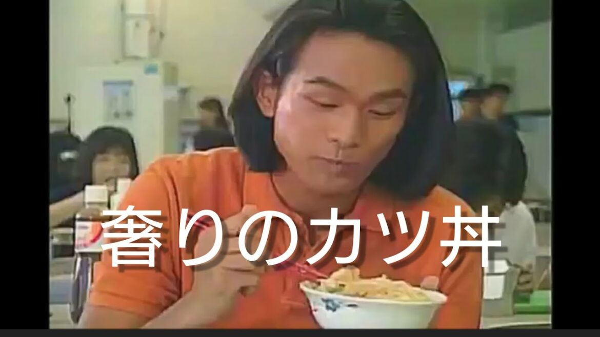 うまそうなカツ丼