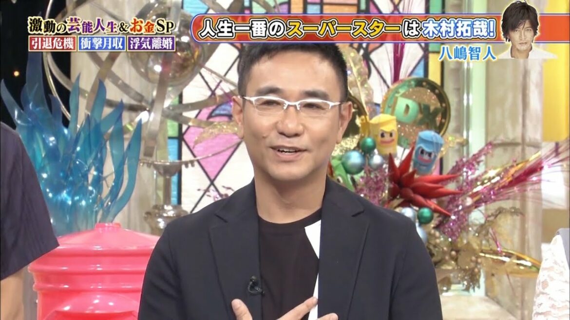 『ダウンタウン』【浜田雅功・松本人志】⭐人生一番のスーパースターは木村拓哉❗️八嶋智人