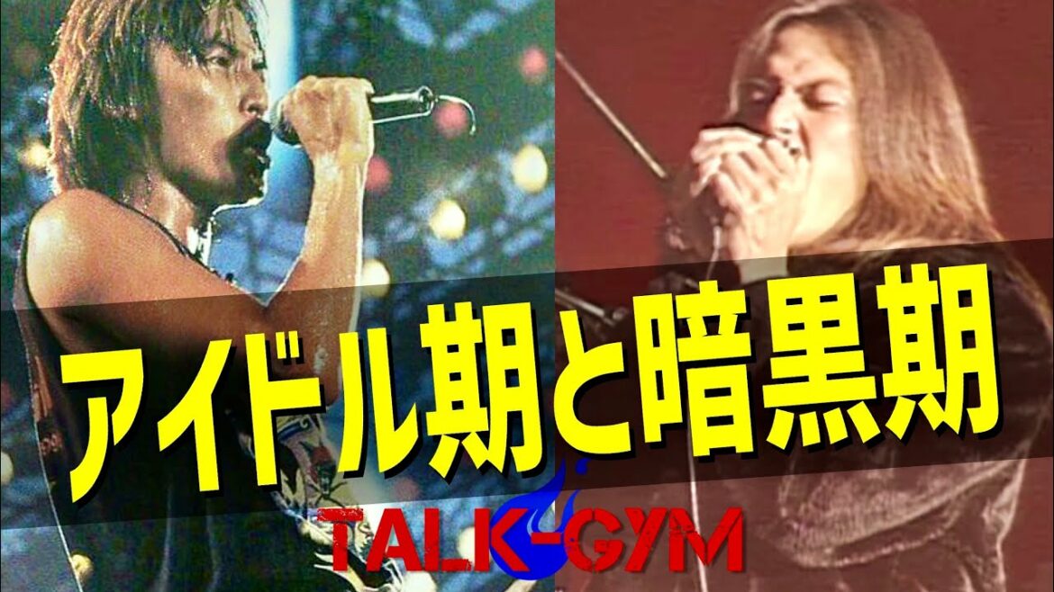 【B'z】変化の極みだった1993年〜1994年のB'zを追ってみた！