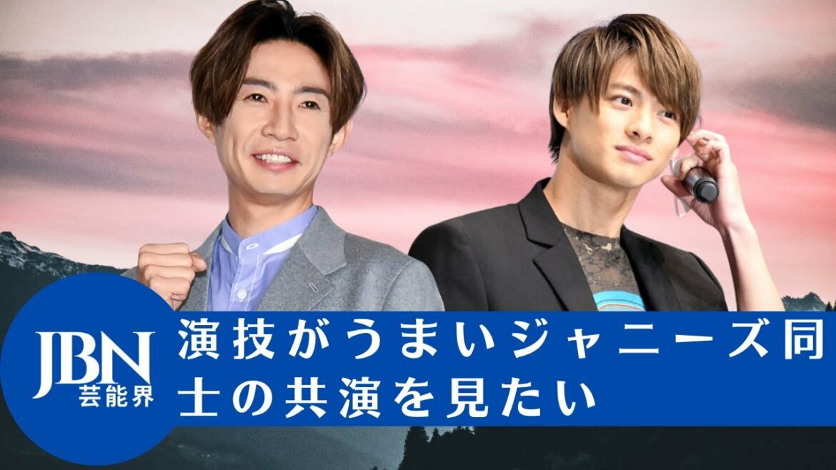 【相葉雅紀 、二宮和也 】演技がうまいジャニーズ同士の共演を見たい。「なかなかない組み合わせ」。「嵐・二宮和也との共演が見たいジャニーズ」？