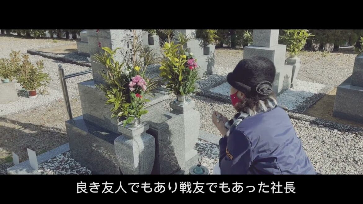 野崎社長に会いに行って参りました。