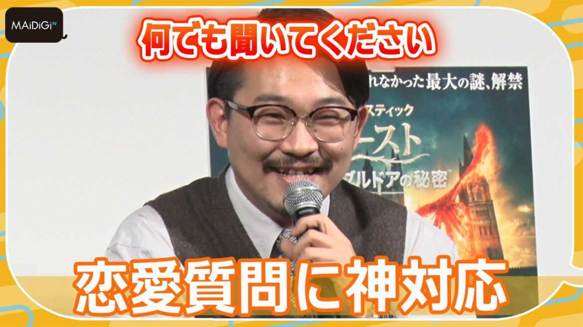 オズワルド伊藤俊介、恋愛質問に神対応！「何でも聞いてください」　妹・沙莉にも気遣いコメント