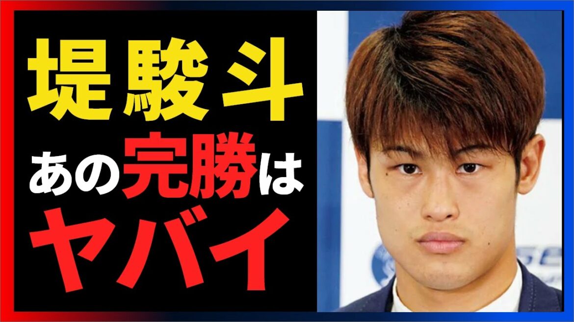 【切抜き】堤駿斗マジですげえ...井上尚弥と国内で唯一スパーでタメをはれるといわれる選手のデビュー戦