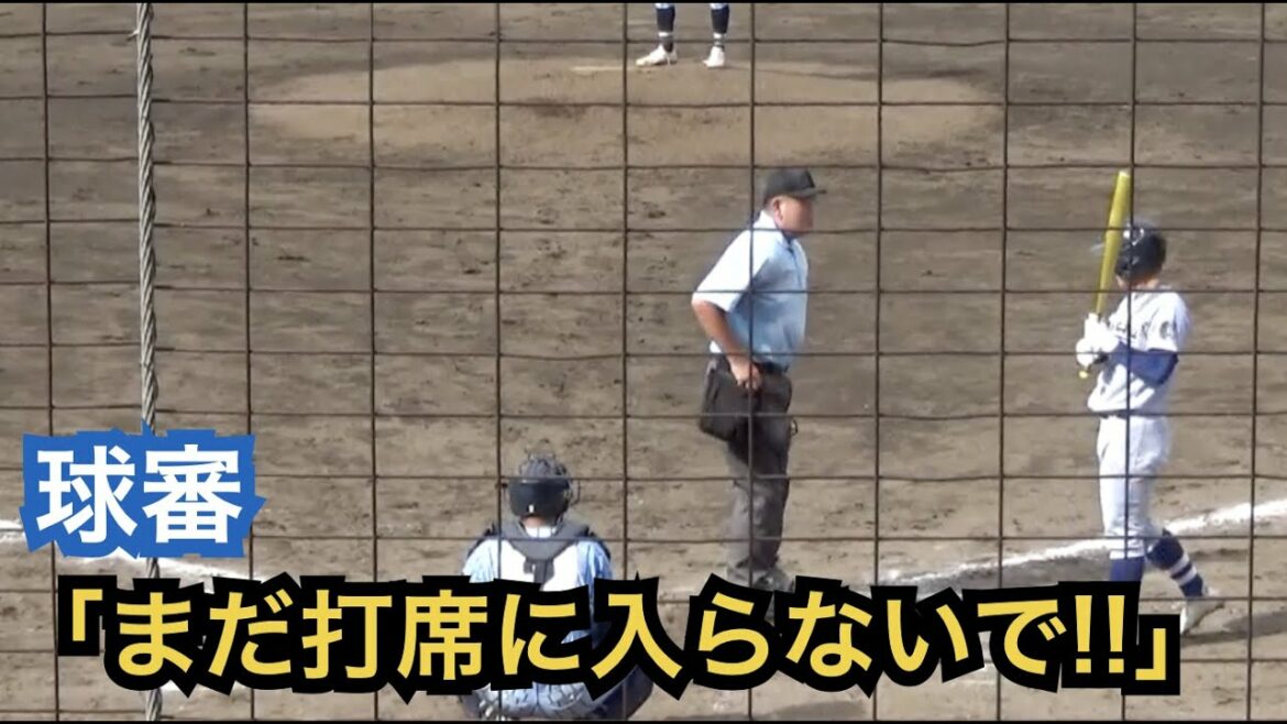 感動秘話！そういうことだったのか...高校野球の球審がさりげなくやっていた気遣いに涙がでる