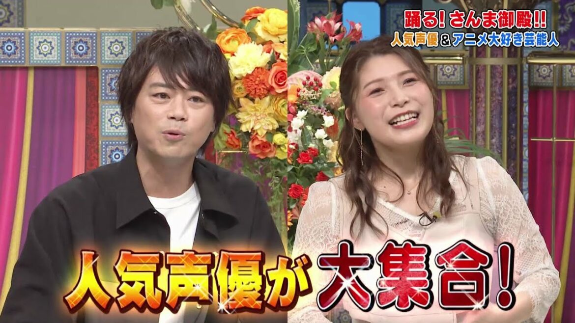 【公式】「踊る!さんま御殿!!」人気声優とアニメ大好き芸能人が大集合SP　7月26日(火)よる8時00分～！！