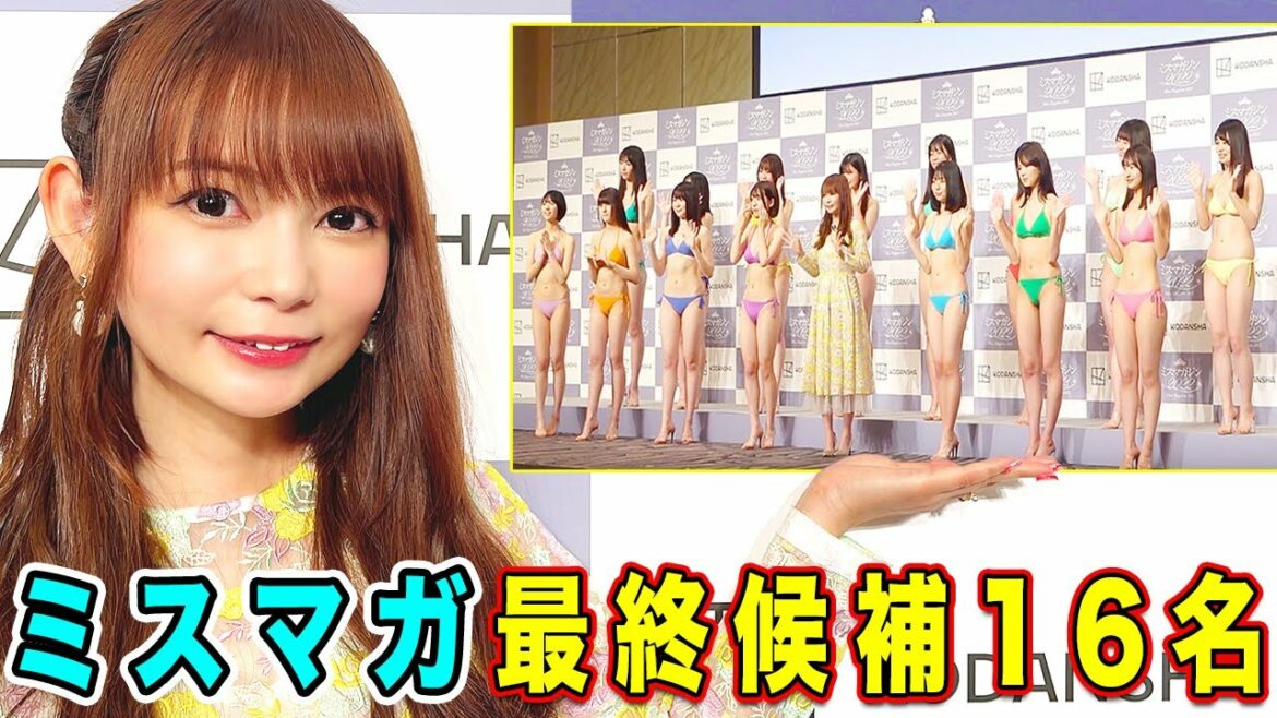 20年前の水着写真を晒されました。 20年前の水着写真を晒されました。