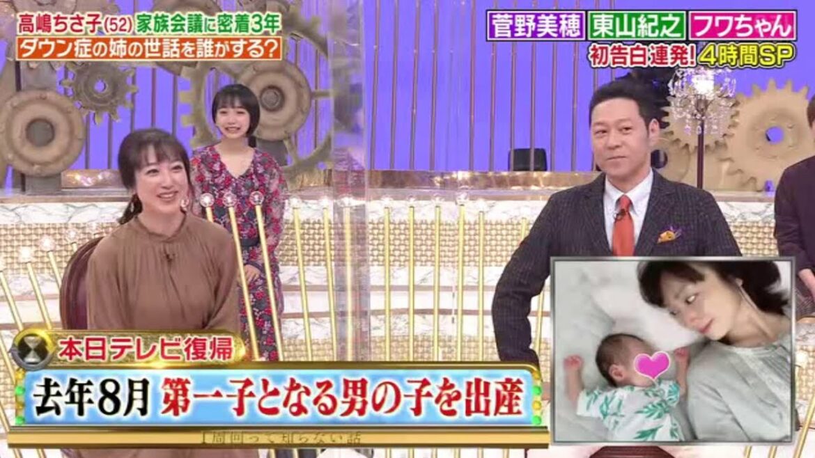 【女が女に怒る夜】高嶋ちさ子52）家族会議に密着3年ダウン症の姉の世話を誰がする？【岡田結実】 【野々村友紀子】【ファーストサマーウイカ】