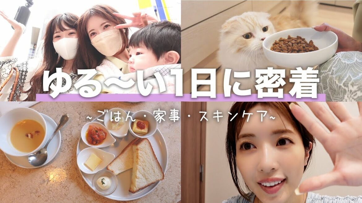 【1日密着】可愛い後輩みずきてぃと渋谷デートしてきました♡