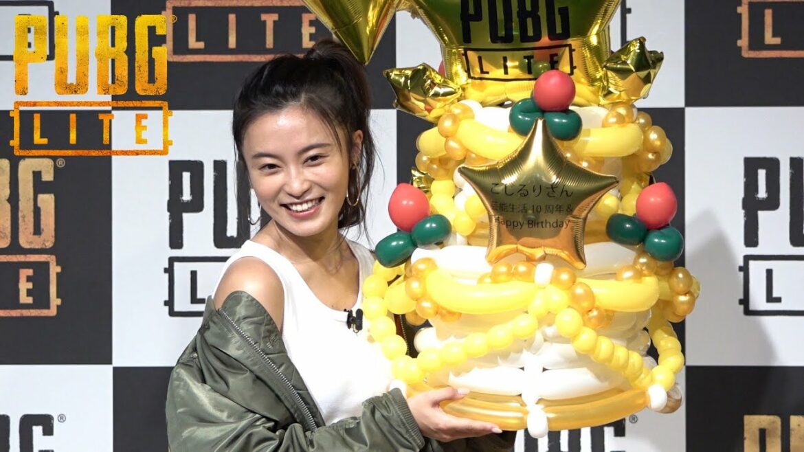 【PUBG LITE】#小島瑠璃子、風船のケーキに「かる～い（笑）」 “PUBG LITE”イベントで誕生日をお祝い／ねとらぼエンタ