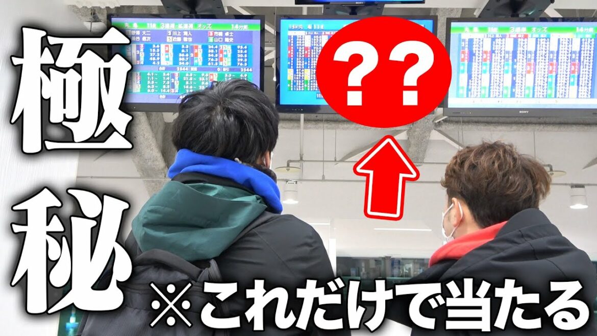 【丸亀攻略】ここを見て買うだけで驚くほど当たるようになります!!【ボートレース】
