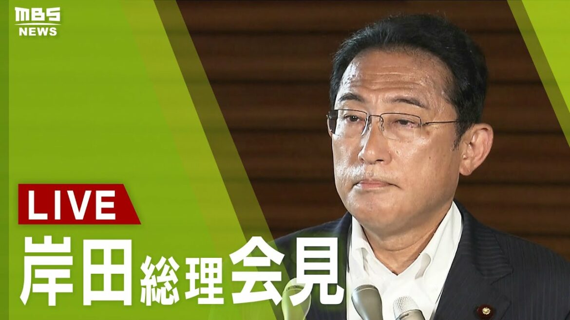 【ノーカット】岸田総理会見 安倍元総理の「国葬」今秋に行う方針を表明