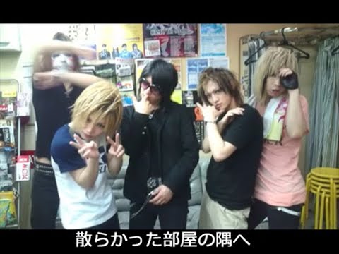 【鬼龍院翔】らふぃおら(デモ) 【鬼龍院翔】らふぃおら(デモ)