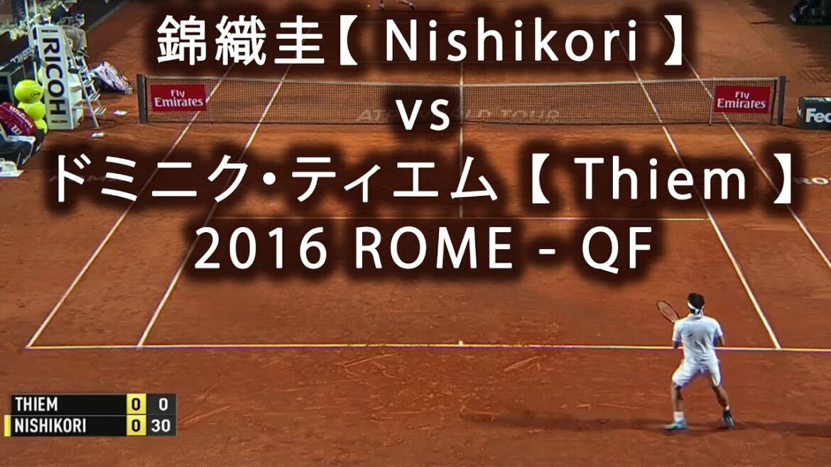 錦織圭【 Nishikori 】 vs ドミニク・ティエム 【 Thiem 】