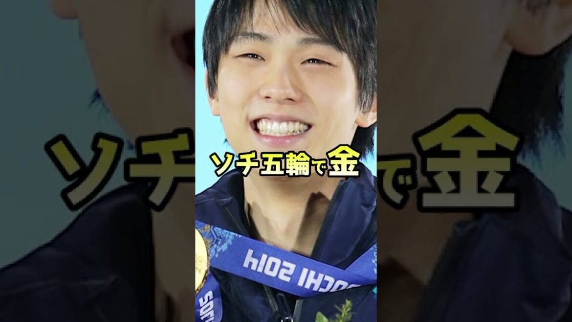 【宿命考察】羽生結弦選手の引退が意味するもの #shorts 【宿命考察】羽生結弦選手の引退が意味するもの #shorts